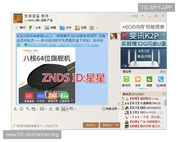 AG视讯厅首页用户评价与反馈，真实玩家分享游戏体验与赢取技巧