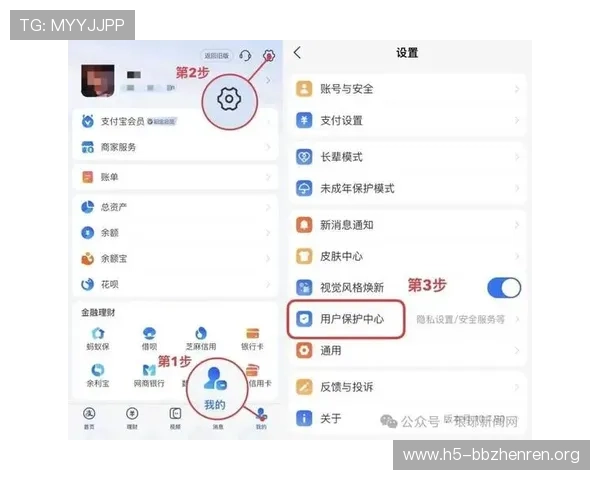 亚游视讯客户端安全稳定下载途径，保障您的账号信息与资金安全