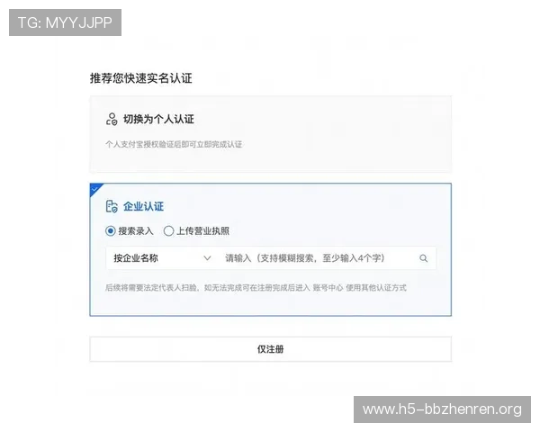 新手玩家必看:K8视讯注册流程与账号安全保障指南 新手玩家必看:K8视讯注册流程与账号安全保障指南