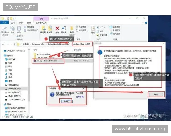极飞视讯下载官网常见问题解答，解决用户在下载和安装过程中遇到的各种疑问