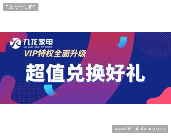 探索dg视讯厅官网最新优惠活动,轻松赢取丰富奖励与福利 探索dg视讯厅官网最新优惠活动,轻松赢取丰富奖励与福利