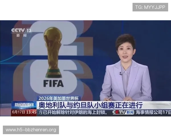 2026年世界杯奥地利对阵约旦比赛赛后详细比分分析与精彩瞬间回顾