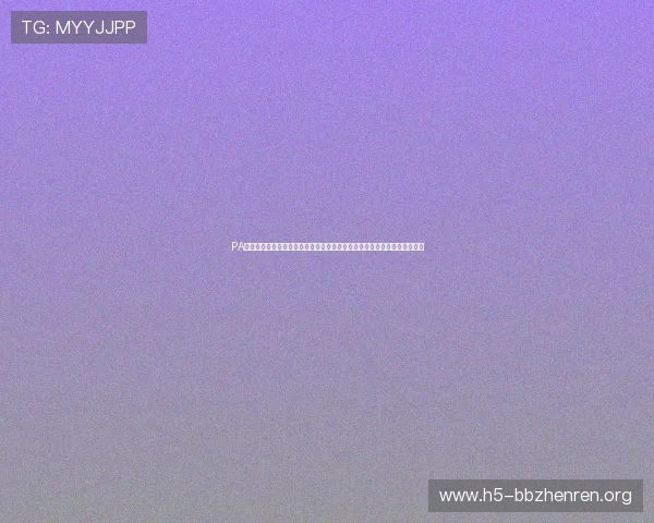 PA视讯官网游戏:如何通过官网平台享受高质量的世界杯赛事直播与互动体验 PA视讯官网游戏:如何通过官网平台享受高质量的世界杯赛事直播与互动体验