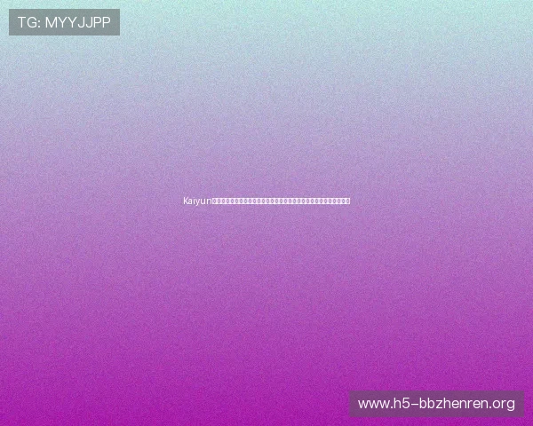 Kaiyun开云真人手机版优化用户体验确保世界杯期间观看直播不卡顿高清流畅 Kaiyun开云真人手机版优化用户体验确保世界杯期间观看直播不卡顿高清流畅