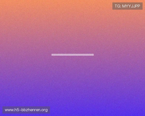 亚星娱乐真人版全站登录助力体育网站实现世界杯期间的高流量转化和用户留存